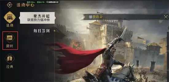 重返帝国兑换码在哪里兑换