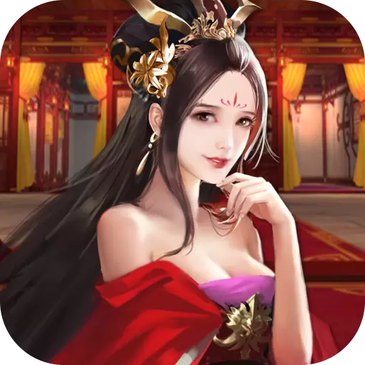 三国后宫团v3.1.0