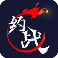 约战竞技场ios