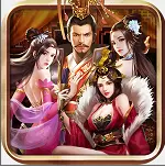 三国后宫传2