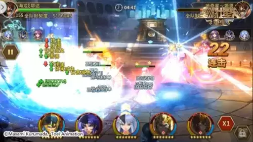 圣斗士星矢:重生4