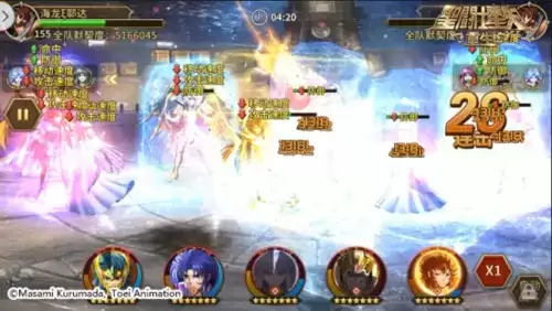 圣斗士星矢:重生6