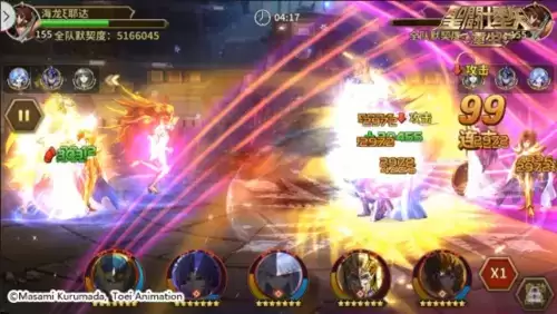 圣斗士星矢:重生7