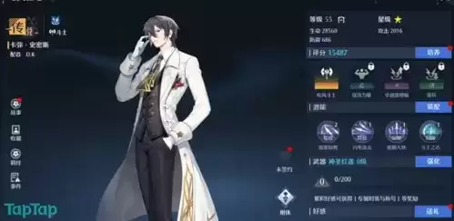 《诺亚之心》心愿单选择推荐 诺亚之心心愿单怎么选择