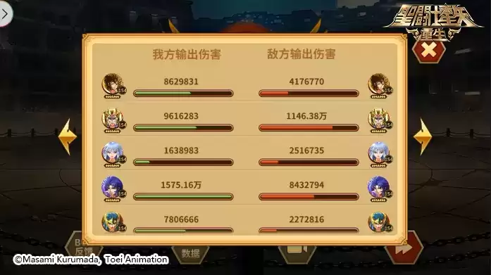 《圣斗士星矢:重生》冥衣·撒加天赋九效果实测报告