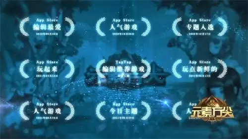 《元素方尖》诚邀主播助阵 斗鱼寅子与你遇见新惊喜!