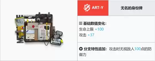 明日方舟:模组分析—炮手