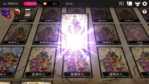地牢制造者v1.4.5游戏图1