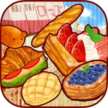 洋果子店