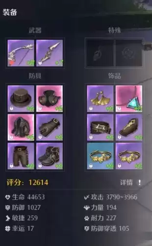 诺亚之心红砖堡垒困难怎么打3