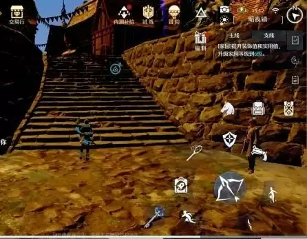 诺亚之心苹果曲奇奇遇攻略1