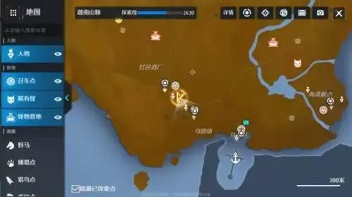 诺亚之心幽灵列车长奇遇攻略6