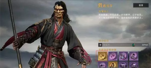 重返帝国橙色信物怎么获得