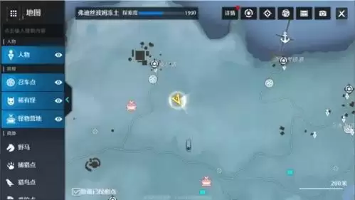 诺亚之心守鹿人奇遇6