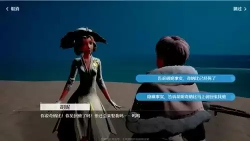 诺亚之心人鱼之恋奇遇8