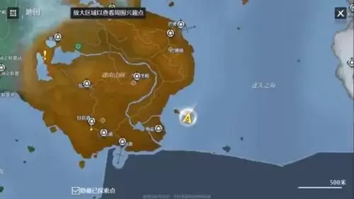 诺亚之心人鱼之恋奇遇5