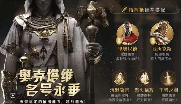 重返帝国肉盾阵容推荐