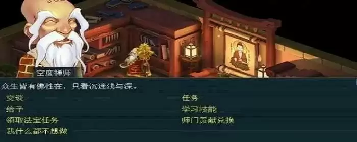 度厄解灾是哪位助战的特色技能_1 度厄解灾是哪位助战的特色技能