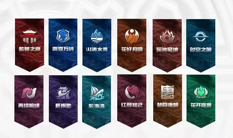 大器盖世,剑武乾坤!《梦幻西游》手游武神坛巅峰联赛S4今日战火再燃!