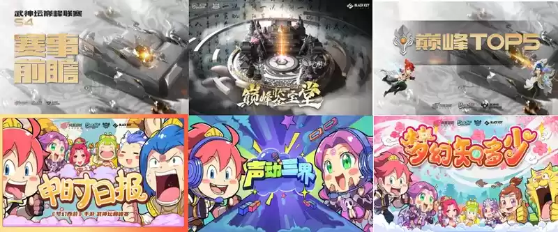 大器盖世,剑武乾坤!《梦幻西游》手游武神坛巅峰联赛S4今日战火再燃!