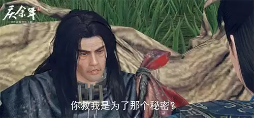 上京城到了!《庆余年》手游新版本全新剧情即将开启