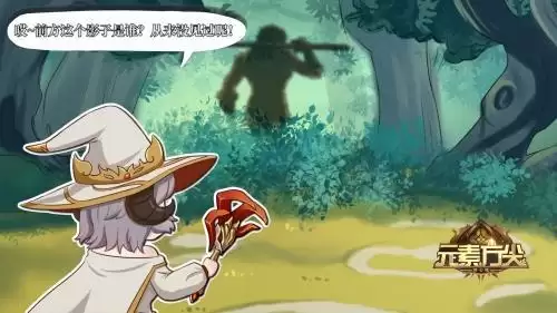 《元素方尖》携手港漫《西行纪》 强强联动一触即发!