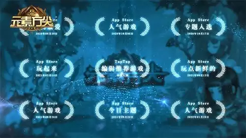 《元素方尖》携手港漫《西行纪》 强强联动一触即发!