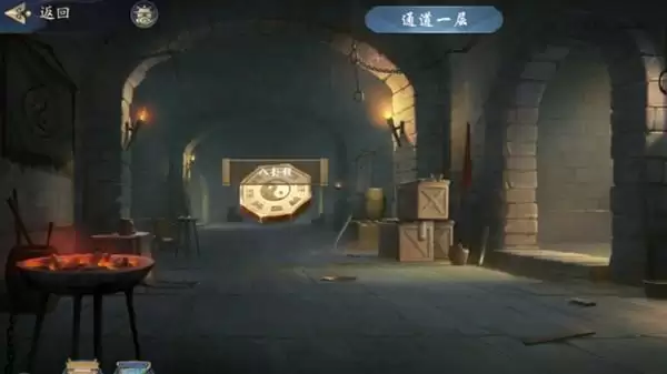 武林闲侠八卦锁怎么开?八卦锁机关解密机关通关攻略图片1