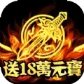神魔归来暗黑神器
