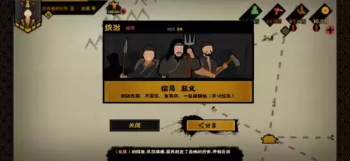 无悔华夏纹石怎么获取