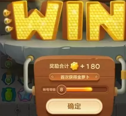 保卫萝卜3第15关怎么过