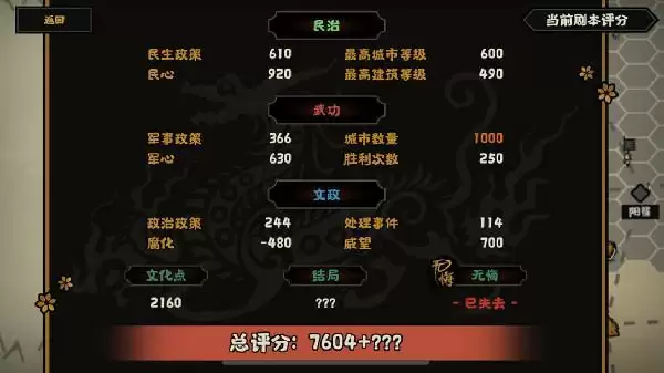 无悔华夏无悔标志的作用是什么？无悔标志作用说明图片1