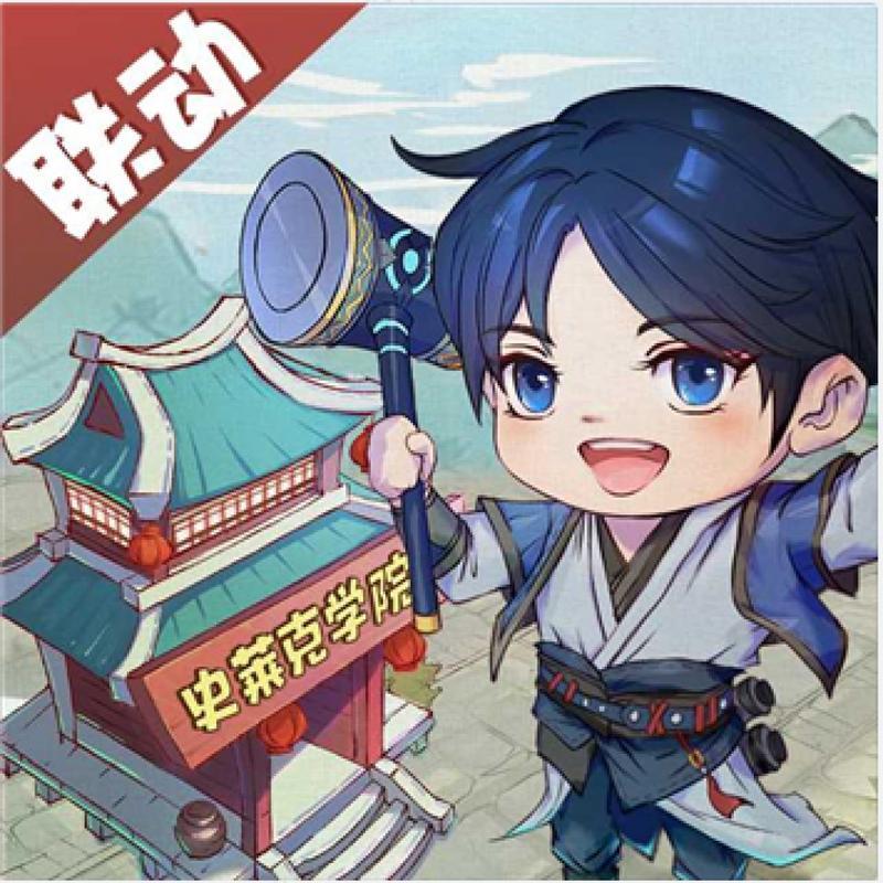 叫我大掌柜斗罗大陆安卓