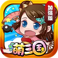 萌三国腾讯