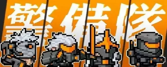 元气骑士古代武器残页怎么用_1 元气骑士古代武器残页怎么用