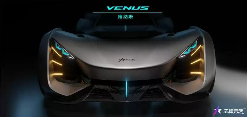 你是我的“神”!《王牌竞速》女神超跑“维纳斯”重磅发布