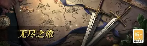 世界读书日活动来袭 《猎魂觉醒》990魂晶任选商城特惠开启