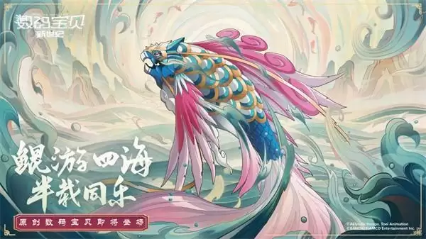 半载集结进化丨喜鹊兽专属福利活动火热开启,新世纪原创数码宝贝即将登场!