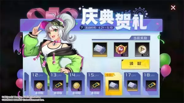 半载集结进化丨喜鹊兽专属福利活动火热开启,新世纪原创数码宝贝即将登场!