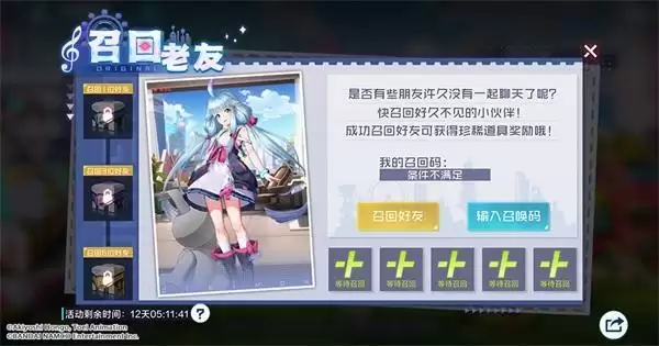 半载集结进化丨喜鹊兽专属福利活动火热开启,新世纪原创数码宝贝即将登场!