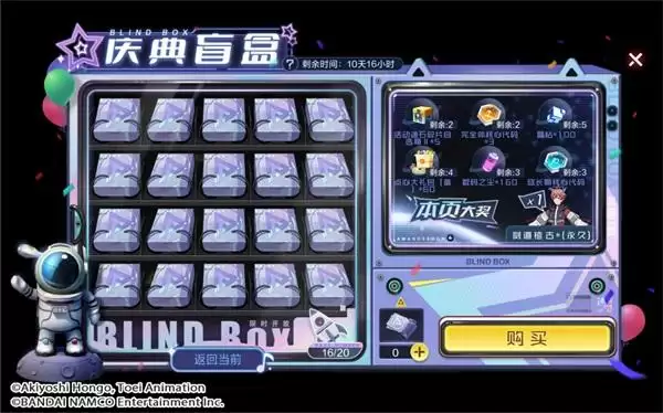 半载集结进化丨喜鹊兽专属福利活动火热开启,新世纪原创数码宝贝即将登场!