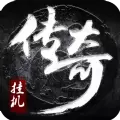 无痕火龙传奇