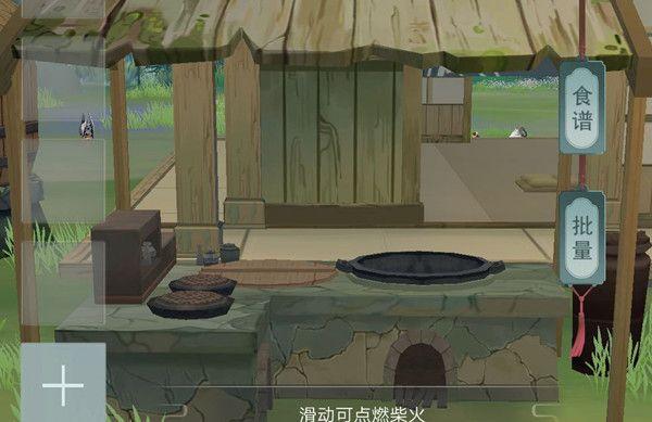 江湖悠悠狐仙庙第二关怎么过