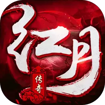 红月传奇三职业