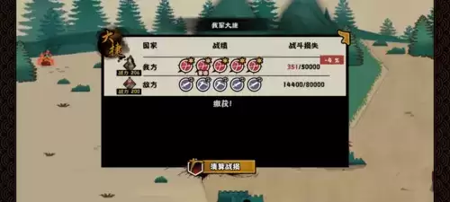 无悔华夏韩信北伐兵种怎么搭配