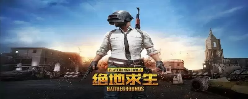 pubg新手教学任务怎么完成不了怎么办