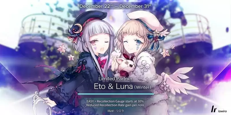 arcaea露娜解锁条件_2 arcaea露娜解锁条件