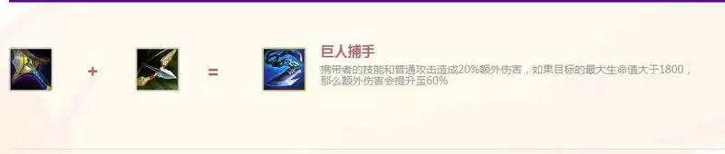 炼金狼人给什么装备6.5_3 炼金狼人给什么装备6.5