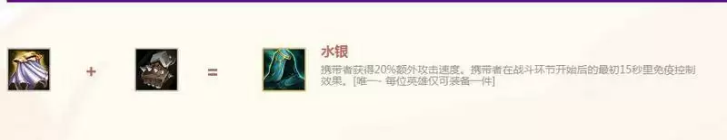 炼金狼人给什么装备6.5_2 炼金狼人给什么装备6.5