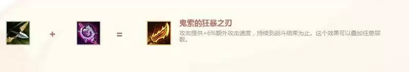 炼金狼人给什么装备6.5_1 炼金狼人给什么装备6.5